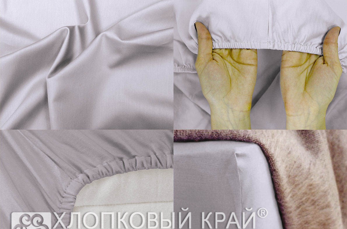 

Простыни Хлопковый Край