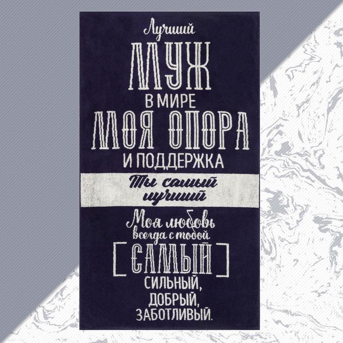 Полотенца  ЭТЕЛЬ