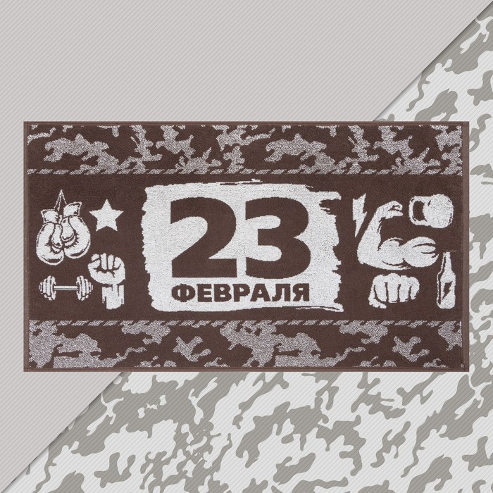 Полотенца  ЭТЕЛЬ