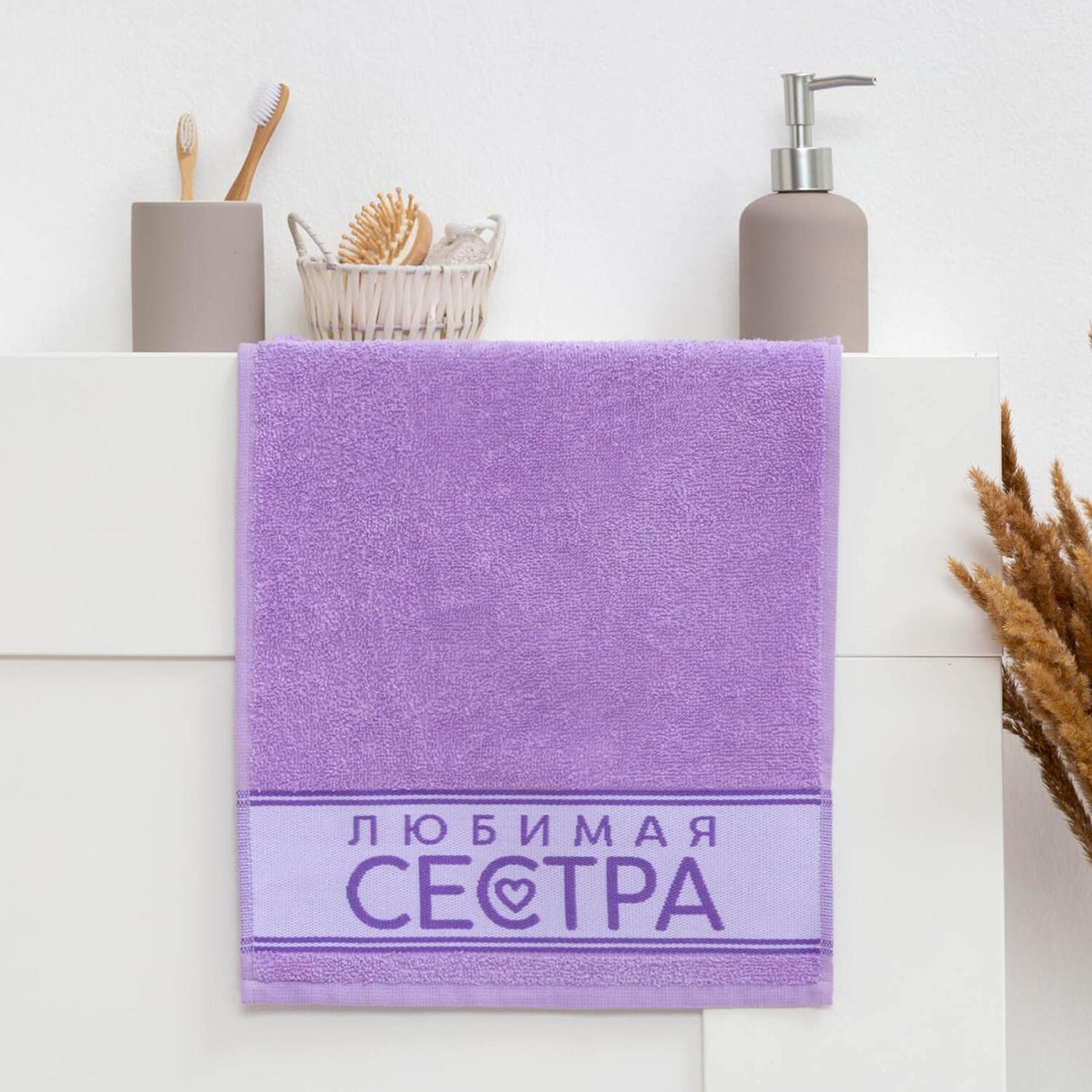 Полотенца  ЭТЕЛЬ