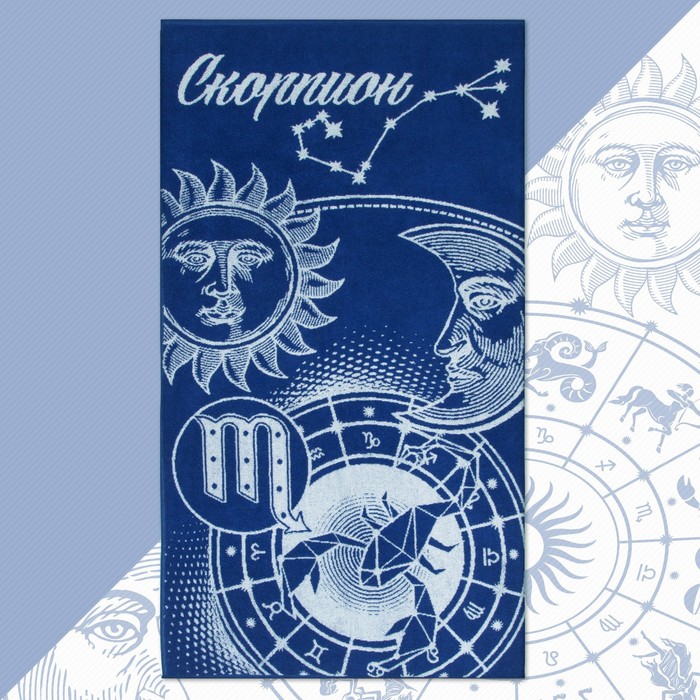 Полотенца  ЭТЕЛЬ