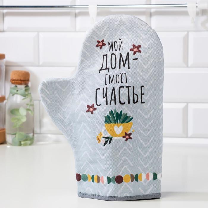 Рукавицы, прихватки, фартуки  ЭТЕЛЬ