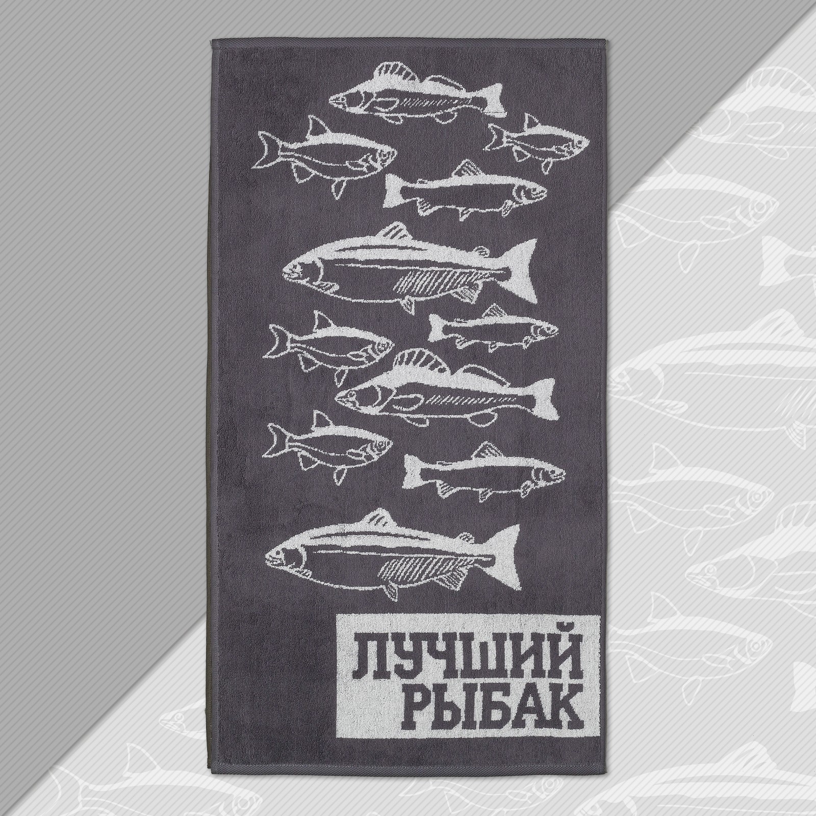 Полотенца  ЭТЕЛЬ