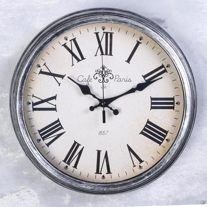 Часы настенные Хлоя (35 см)