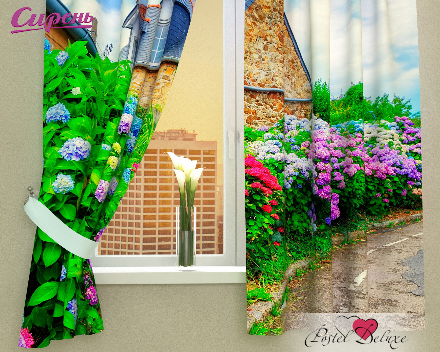 

Шторы Сирень