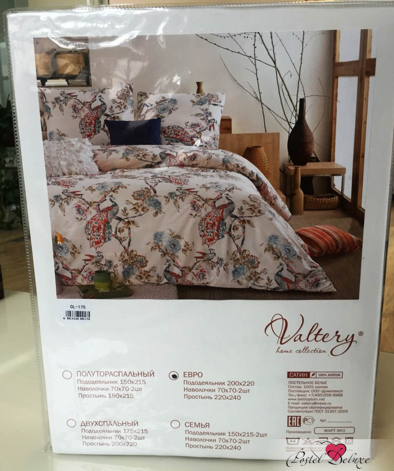 

Постельное белье Valtery